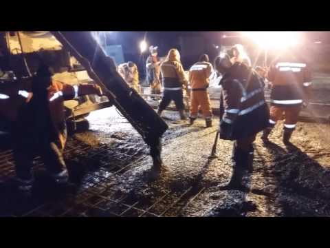Бетонные работы