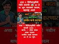 🛑 Panjabrao Dakh Live | हवामान अंदाज | Havaman Andaj Today Live