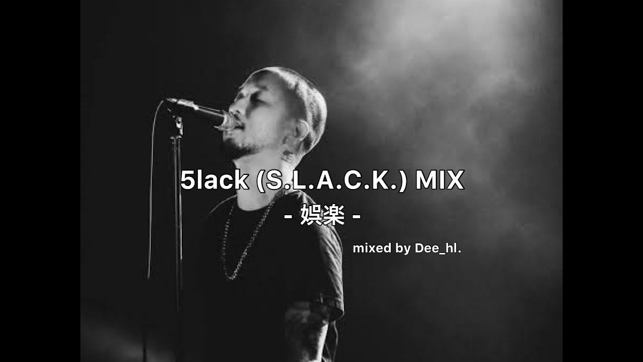 レア 非売品 5lack - Weekend JJJ Remix SLACK