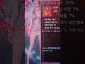 오딘ㅡ토르신발 꺄르 #odin #오딘발할라라이징