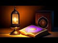 Ramadaan 18 1445 ah  the fundamental language of the quraan