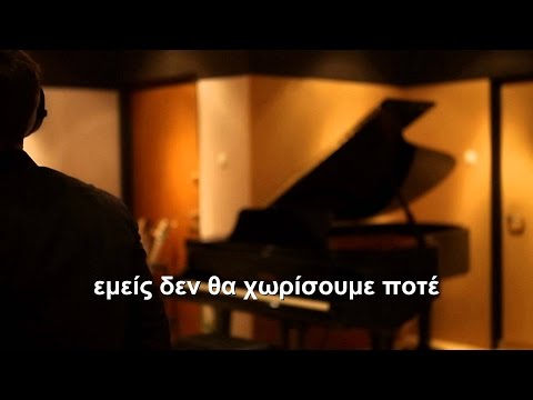 Κωνσταντίνος Αργυρός - Εμείς δεν θα χωρίσουμε ποτέ - Official Lyric Video