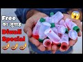 दवाई की Used Bottle से बनाई Decoration Light - Diwali Special New Idea 2022