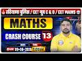 Haryana Police/HSSC CET C & D | Maths Crash Course Class 13 | HSSC CET Mains Classes By Arif Sir