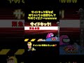 【授与式】誰かなかのっち止めてくれwww #Shorts【Among Us / アモングアス】【近アモ】