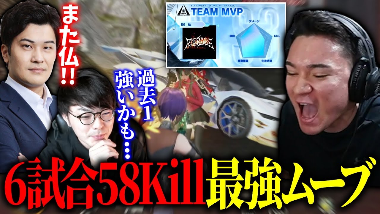 【荒野行動】公式大会にて老害ずがスーパーキル厨。仏の撃ち合いが覚醒wwww