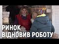 У Миколаєві майже половина продавців Центрального ринку повернулися до роботи