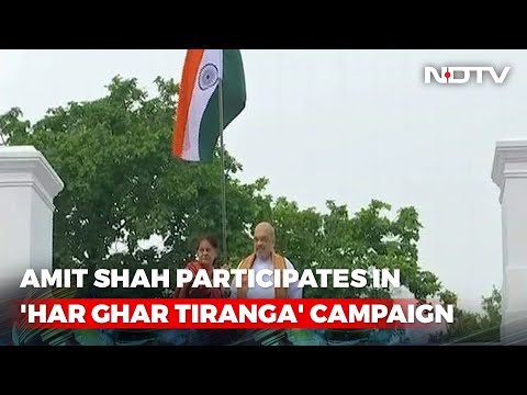 Home Minister Amit Shah Participates In 'Har Ghar Tiranga' Campaign