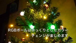 クリスマスツリーをLEDでライトアップ - vol.2