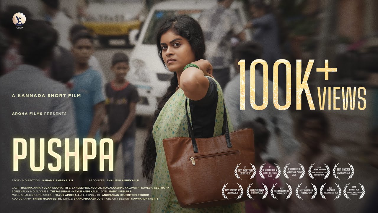 PUSHPA | Award Winning Kannada Short Film | Aroha Films | Kshama Ambekallu | Rachna Amin