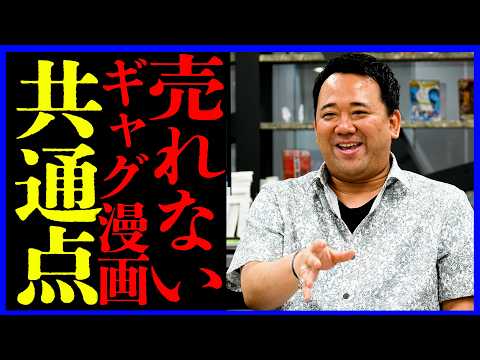 【リアルネーム講評】編集チーフたちが思考を巡らせ本音をぶつける