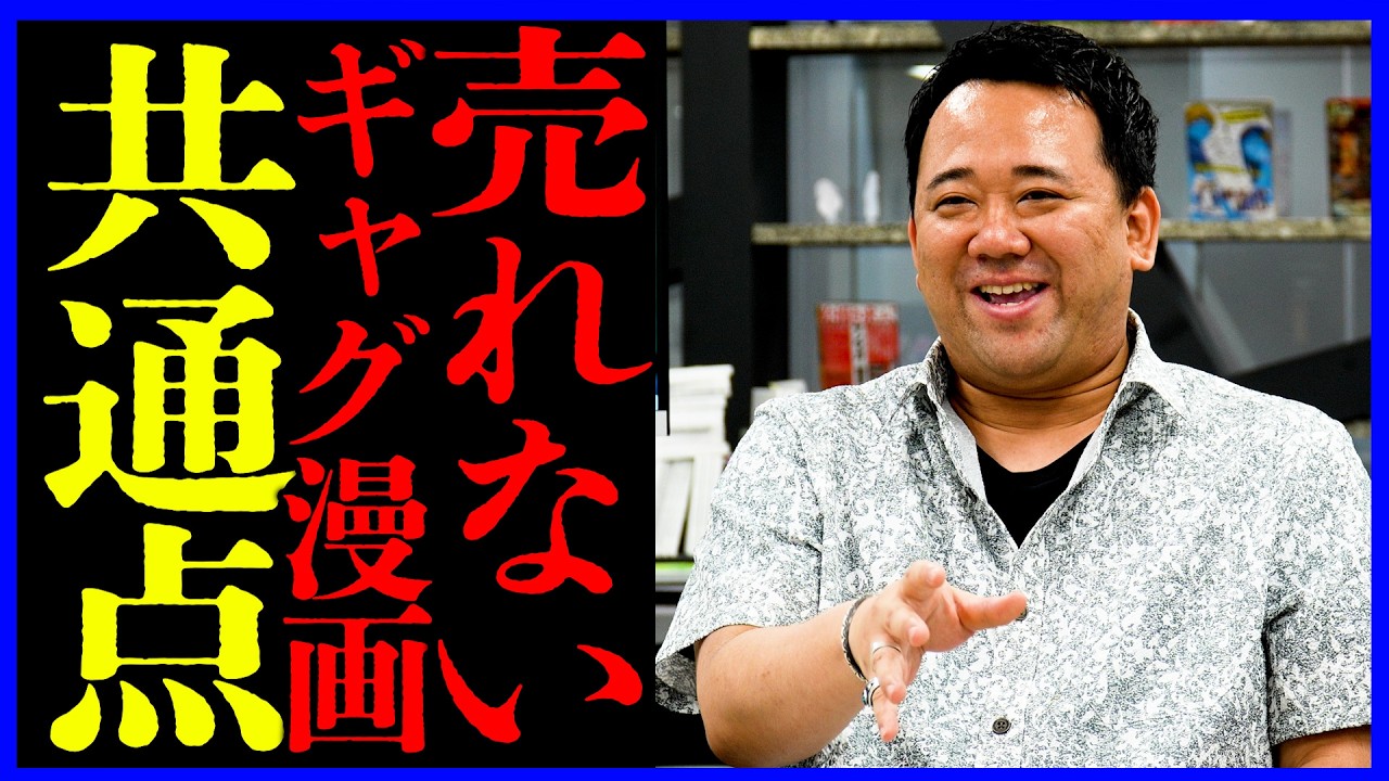 【リアルネーム講評】編集チーフたちが思考を巡らせ本音をぶつける