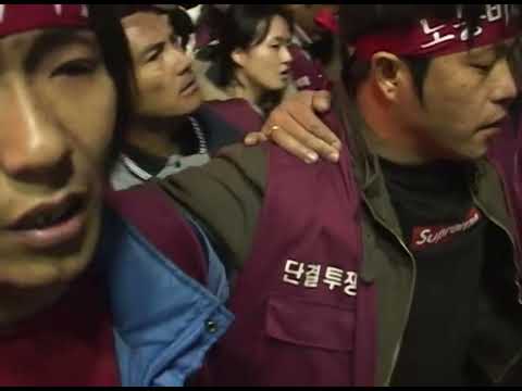 2004년 11월 28일 농성 해단식(2)