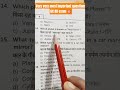 most important questions GK All exam 🎯💯 pervious questions #motivation #trending #इतिहासके10प्रश्र