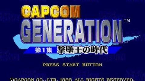 Capcom Generations - Gameplay (PSone)