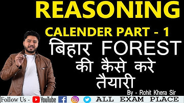 Reasoning Calendar Trick in Hindi PART-1  By - Rohit Khera Sir