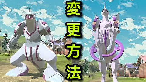 ポケモンアルセウス 全伝説ポケモン フォルムチェンジ集 Pokemon Legends アルセウス オリジンフォルム Mp3 ポケモンアルセウス 全伝説ポケモン フォルムチェンジ集 Pokemon Legends アルセウス オリジンフォルム Mp3