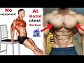 Home chest workout  chest exercises🔥تمارين الصدر في البيت تمارين الضغط