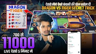 ₹101 BONUS Rummy App😍 New Rummy Earning App | New Teen Patti Earning App | Teen Patti Real Cash Game screenshot 3