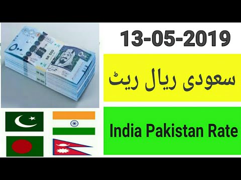 Todays riyal rate in india