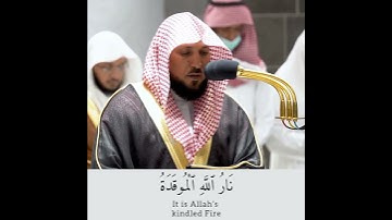 فضيلة الشيخ د. ماهر المعيقلي || يحسب أن ماله أخلده || سورة الهمزة