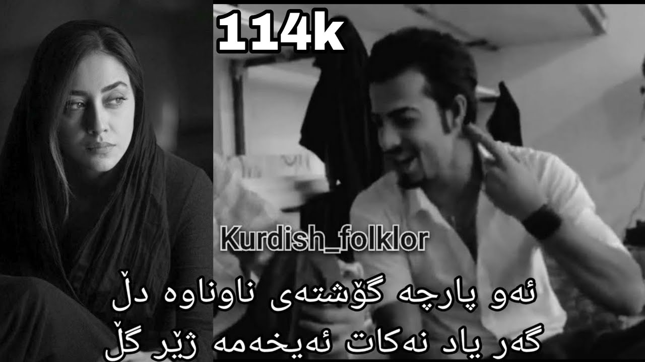 شهاب ڕوانسەری زۆر شاز