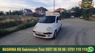 САТЫЛДЫ/ ПРОДАНО