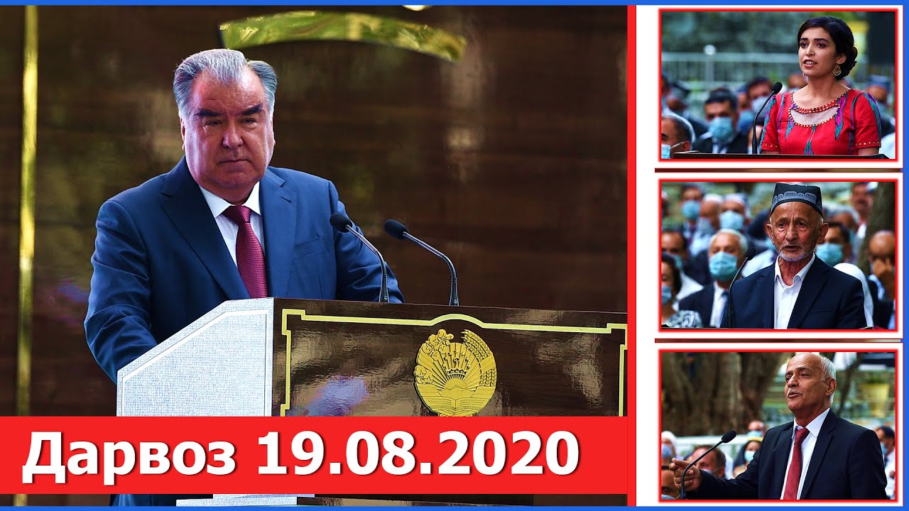 Пешвои миллат Эмомалӣ Раҳмон бо роҳбарону фаъолон ва сокинони ноҳияи Дарвоз мулоқот намуданд