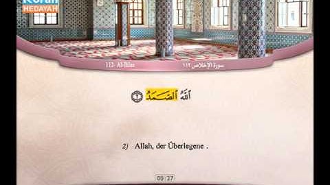 112 | Al-Ihlas | ‘Abdulbari’ Muhammad | سورة الإخلاص | عبد البارئ محمد
