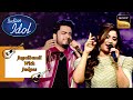&quot;Samjhawan&quot; Song पर Shivam के साथ Shreya ने मिलाए सुर | Indian Idol 13 | Jugalbandi With Judges