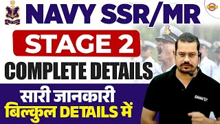 NAVY SSR/MR 02 2024 STAGE 2 COMPLETE INFORMATION BY VIVEK RAI