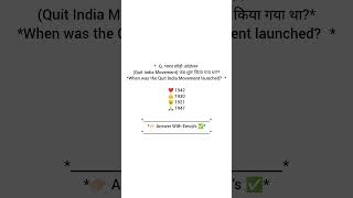 DO YOU KNOW QUIT MOVEMENT OF INDIA