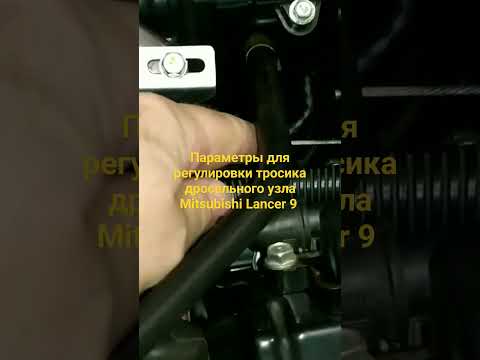 Параметры для регулировки