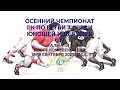 СДЮШОР №1 г. Талдыкорган - Сборная Костанайской обл. / девушки U17