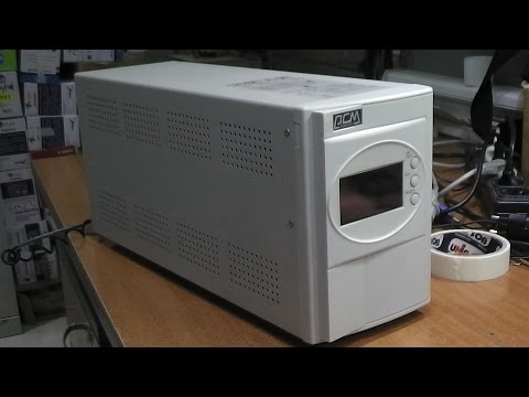 Не включается. ИБП (UPS) PowerCom Smart King SMK-800A