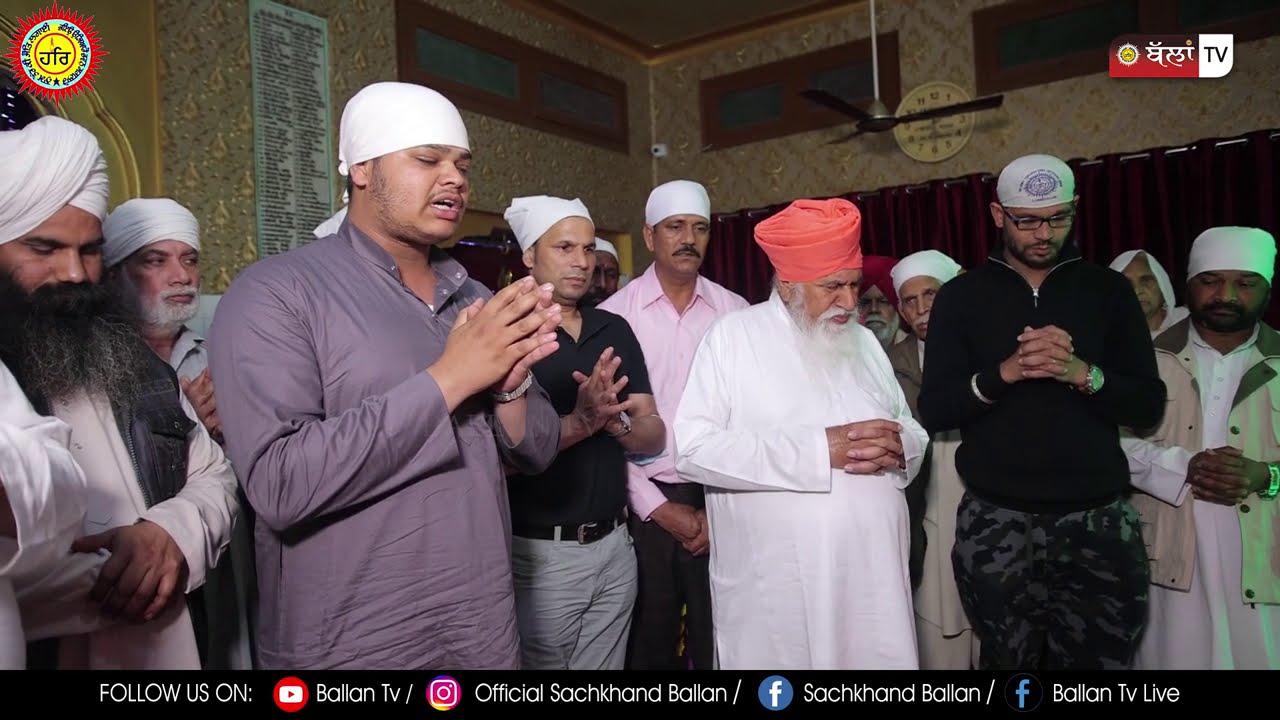 ਸ਼੍ਰੀ 108 ਸੰਤ ਨਿਰੰਜਨ ਦਾਸ ਮਹਾਰਾਜ ਜੀ ਡੇਰਾ ਸੱਚਖੰਡ ਬੱਲਾਂ ਪਹੁੰਚੇ ||