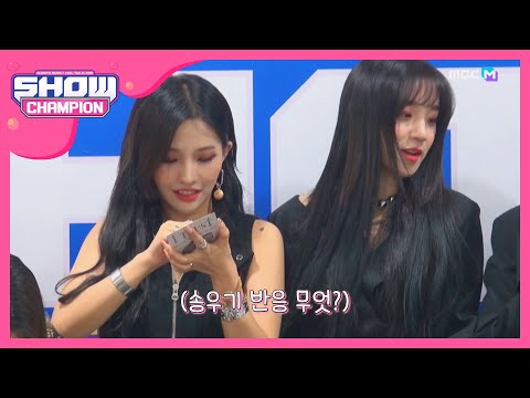 Show Champion G I Dle Oh My God L Ep 350 G I Dle Video Fanpop Show Champion G I Dle Oh My God L Ep 350 G I Dle Video Fanpop