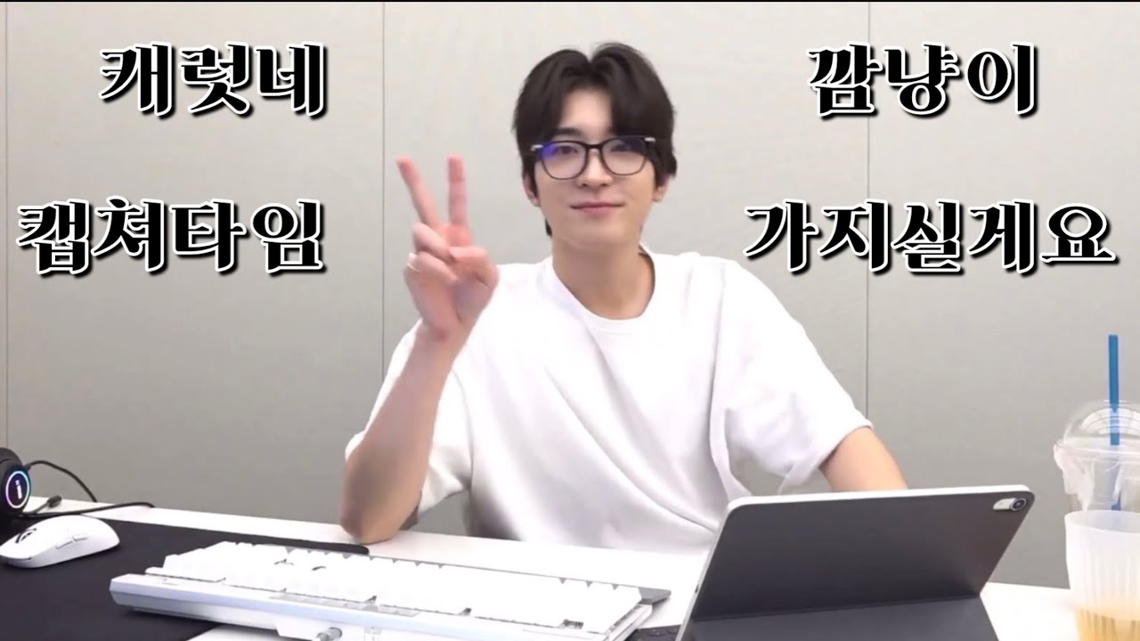 ʚ 세븐틴 원우 ⸝⸝ 게임보이 #12 🎮 ɞ 깜냥이가 깜냥이 데리고 게임 함 🐈‍⬛ | 240122 원우 위버스 라이브 • 플래닛 오브 라나