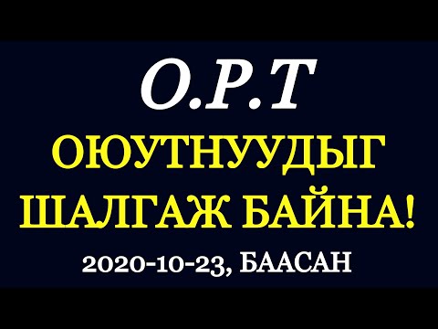 Видео: АНУ-ын шилдэг 10 холын зайн дугуйн зам