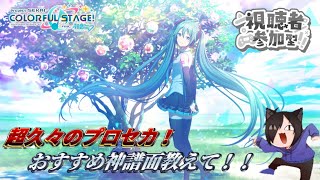 リューの配信のサムネイル画像