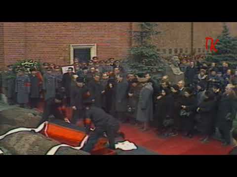 УРОНИЛИ?ГРОБ! - главная легенда похорон Л.И. Брежнева
