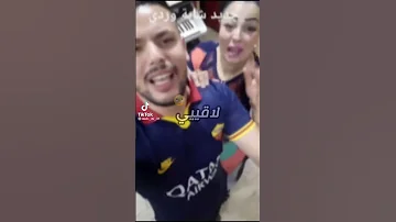 Extrait Chaba Warda Charlomanté 2021 قنبلة الصيف لاقي على روحك لاقي 