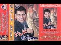النجم سعيدالحلو ادلع ياعريس النجم سعيدالحلو ادلع ياعريس
