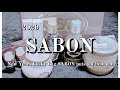 2020/SABON(サボン)福袋 || 毎年リピしてしまう魅力とは？| 争奪戦の突破法は？| メンズも使える商品は入っている？| 2021年福袋に向けて| New Years Lucky bag