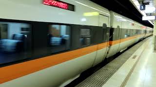 20220128 417次TEMU1000太魯閣號 板橋車站2A月台 列車離站