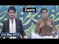 Watch Shan e Iftar - Zawia - Topic: (Ek Masoomana Sawal) - 21st May 2019 Online In Hd