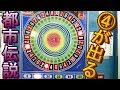 【都市伝説検証】　１０円ゲーム「ピカデリーサーカス（昭和５１年）」　都市伝説「電源投入後は４がでる」を検証する！