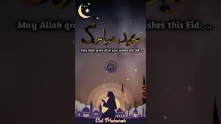Eid Mubarak Status | Best Whatsapp Status | #short #shorts #eid screenshot 5