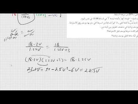 سؤال 1 شتاء 2022 للمتعذر عليهم نموذج 481 804