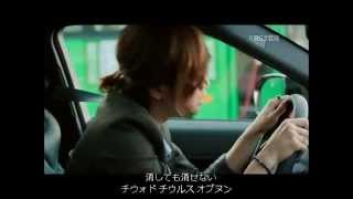 JKS❤Love Rain Jun 【그대니까요 あなただから 日本語字幕ルビ付】